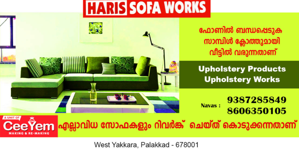 HARIS